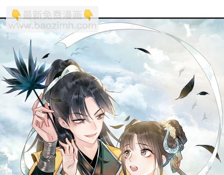 第17话 你不怕我吗？(1/3)-第19话