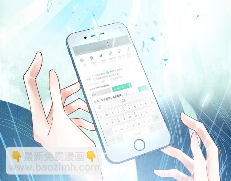 第1话 这么轻易就穿越了？！(1/3)-第3话