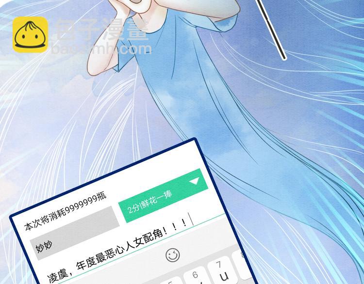 第1话 这么轻易就穿越了？！(1/3)-第3话