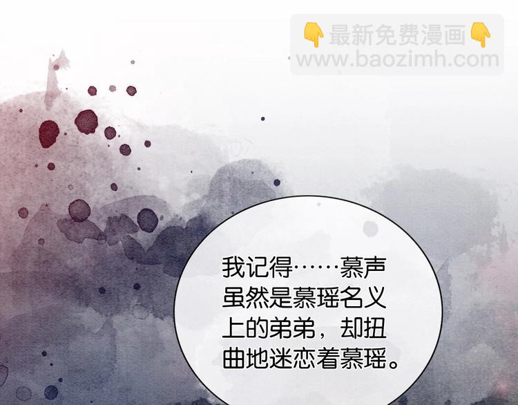 第1话 这么轻易就穿越了？！(1/3)-第3话