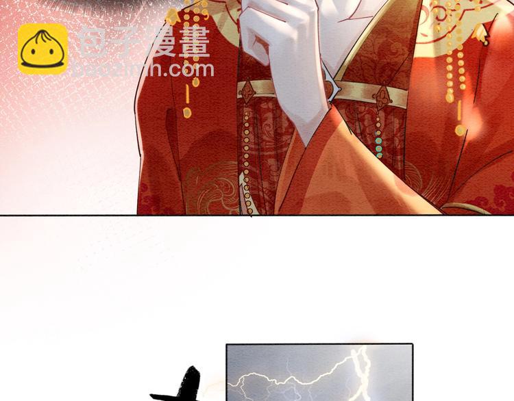 第1话 这么轻易就穿越了？！(1/3)-第3话