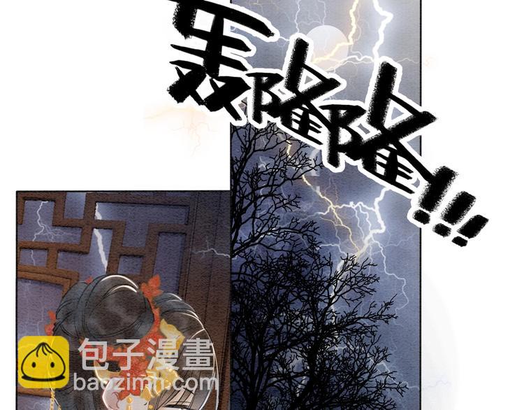 第1话 这么轻易就穿越了？！(1/3)-第3话