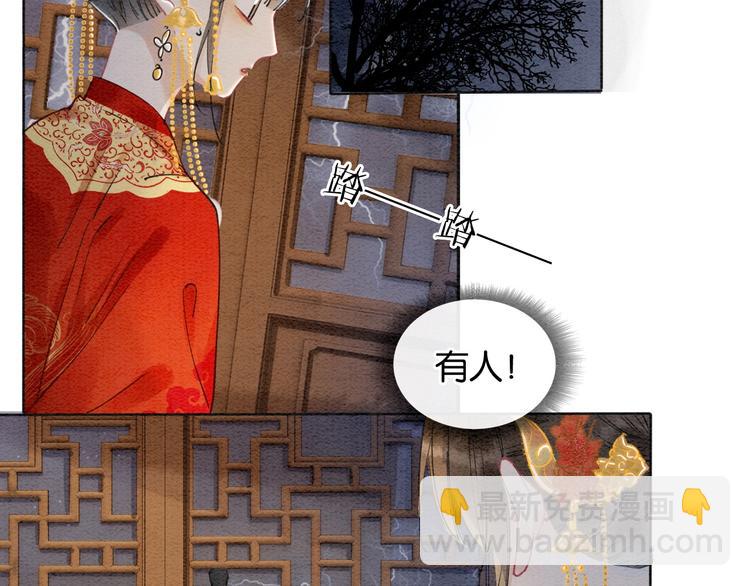 第1话 这么轻易就穿越了？！(1/3)-第3话