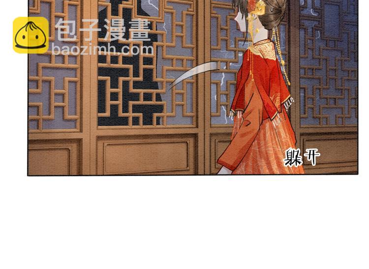 第1话 这么轻易就穿越了？！(1/3)-第3话