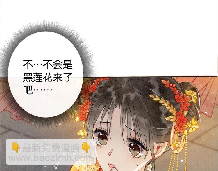 第1话 这么轻易就穿越了？！(1/3)-第3话