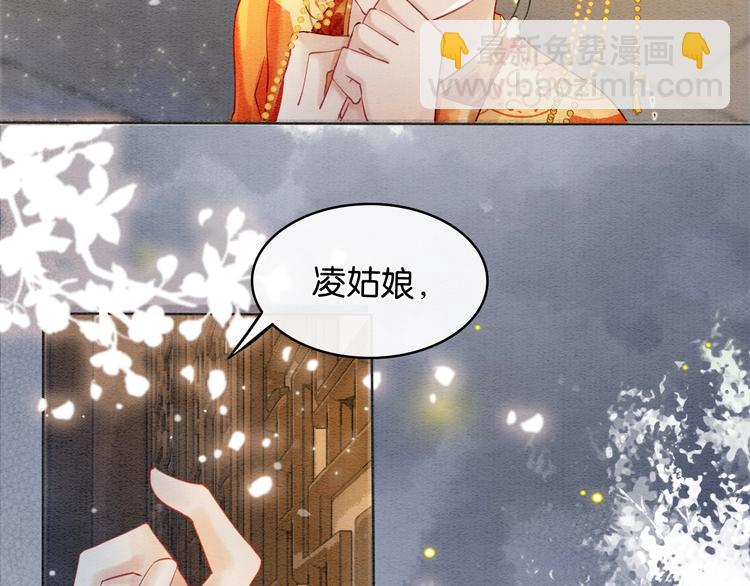 第1话 这么轻易就穿越了？！(1/3)-第3话