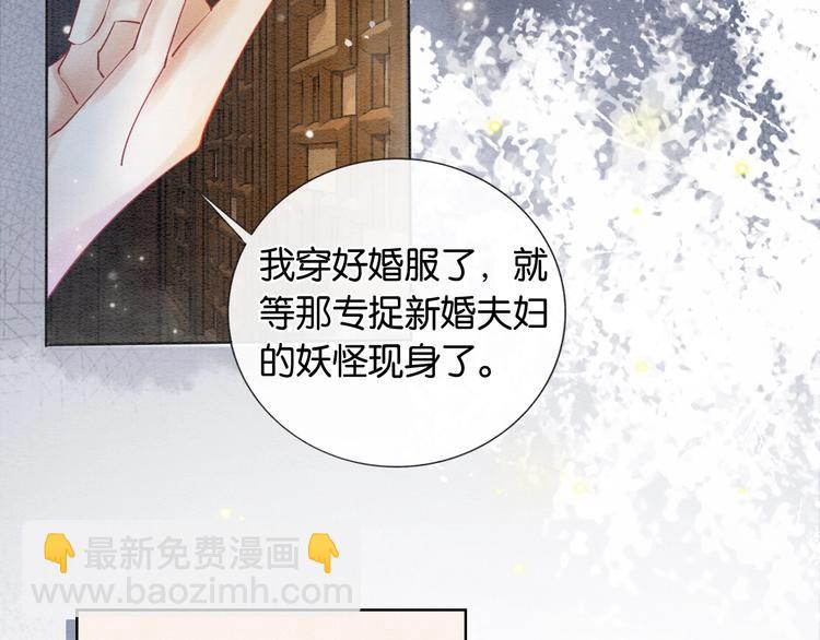 第1话 这么轻易就穿越了？！(1/3)-第3话