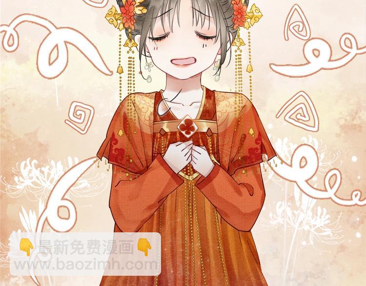 第1话 这么轻易就穿越了？！(1/3)-第3话