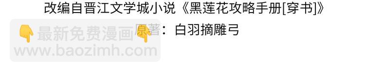 第1话 这么轻易就穿越了？！(1/3)-第3话