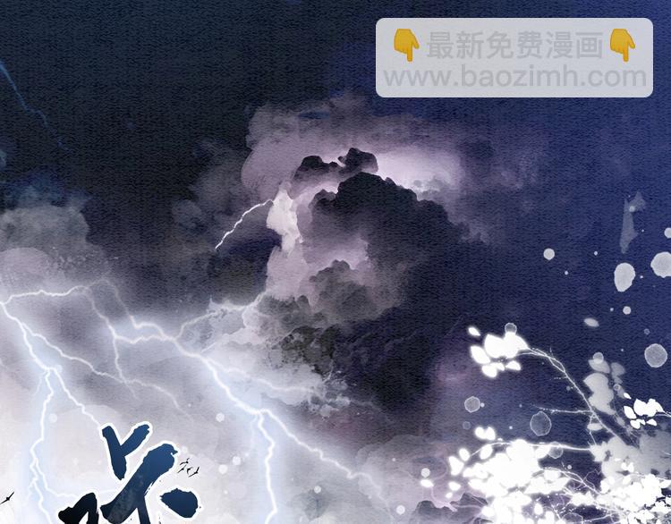 第1话 这么轻易就穿越了？！(1/3)-第3话