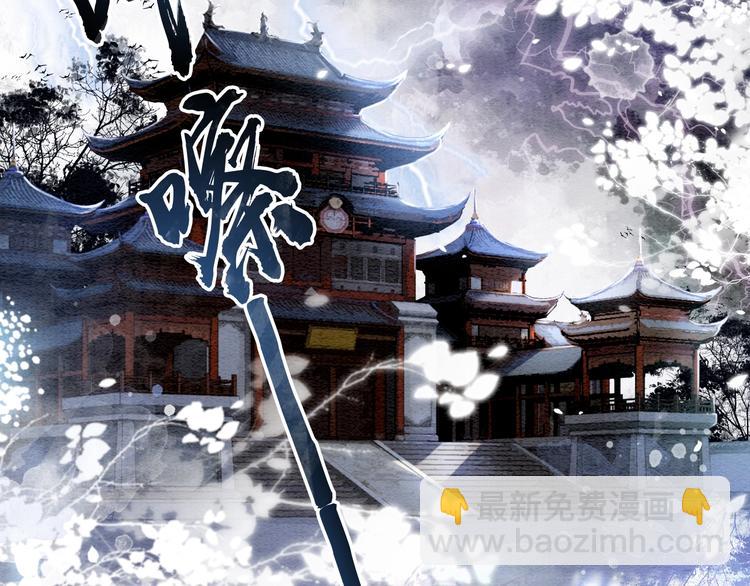 第1话 这么轻易就穿越了？！(1/3)-第3话