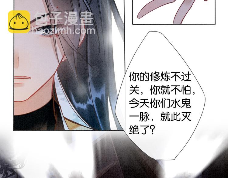 第19话 没想到我会依靠她&hellip;&hellip;(1/3)-第21话