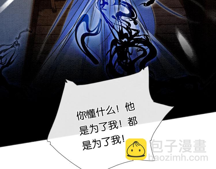 第19话 没想到我会依靠她&hellip;&hellip;(1/3)-第21话