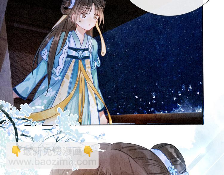 第19话 没想到我会依靠她&hellip;&hellip;(1/3)-第21话