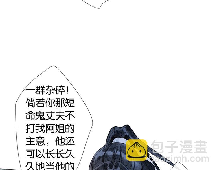 第19话 没想到我会依靠她&hellip;&hellip;(1/3)-第21话