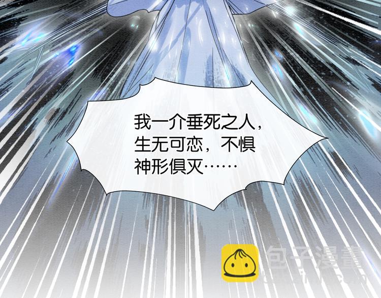 第19话 没想到我会依靠她&hellip;&hellip;(1/3)-第21话