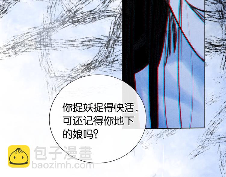 第19话 没想到我会依靠她&hellip;&hellip;(1/3)-第21话