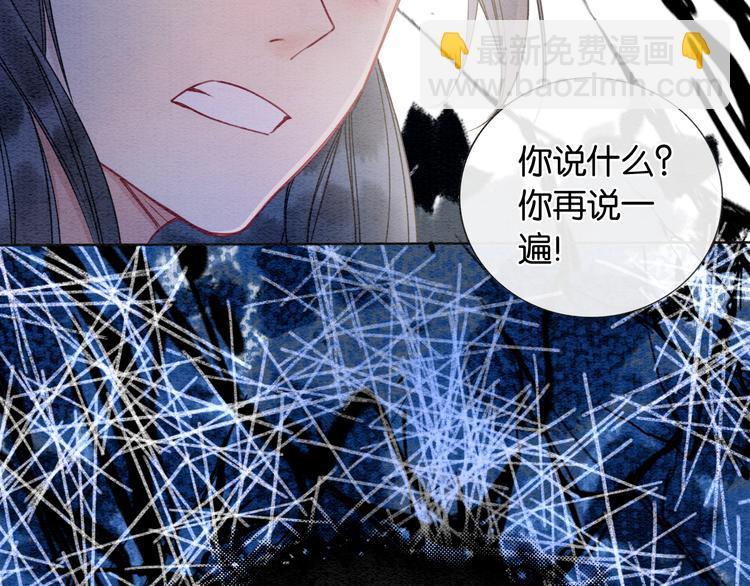 第19话 没想到我会依靠她&hellip;&hellip;(1/3)-第21话