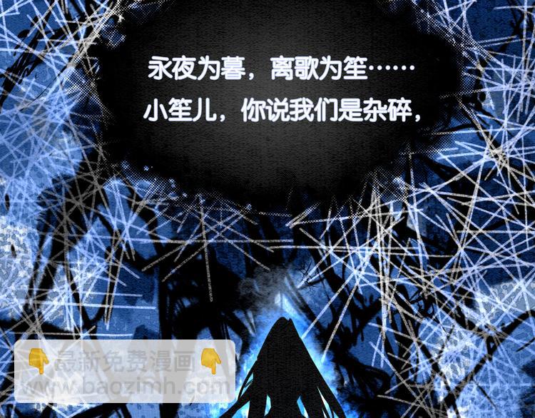 第19话 没想到我会依靠她&hellip;&hellip;(1/3)-第21话