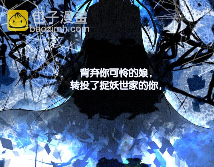 第19话 没想到我会依靠她&hellip;&hellip;(1/3)-第21话