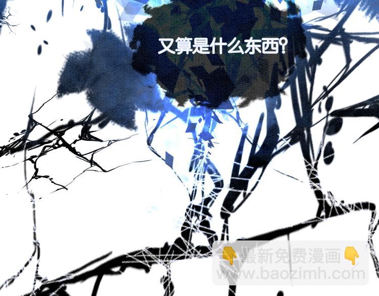 第19话 没想到我会依靠她&hellip;&hellip;(1/3)-第21话