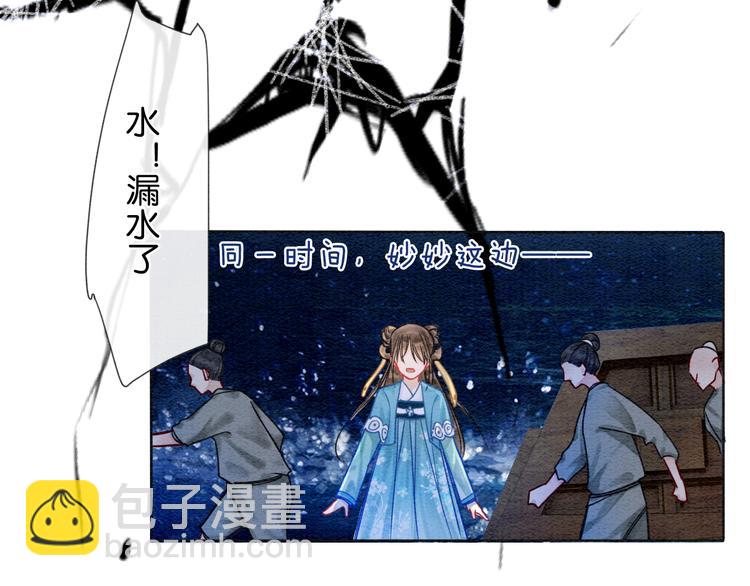 第19话 没想到我会依靠她&hellip;&hellip;(1/3)-第21话