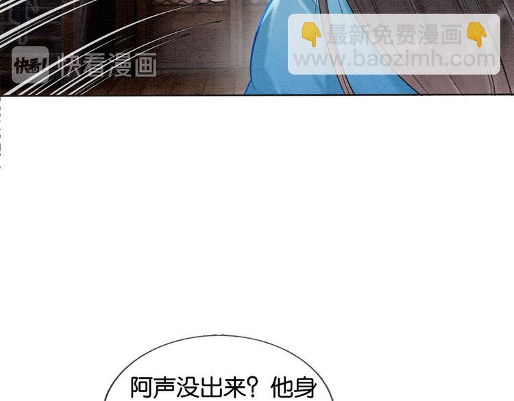 第19话 没想到我会依靠她&hellip;&hellip;(1/3)-第21话