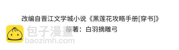 第21话 妙妙的闺中密事(1/3)-第23话