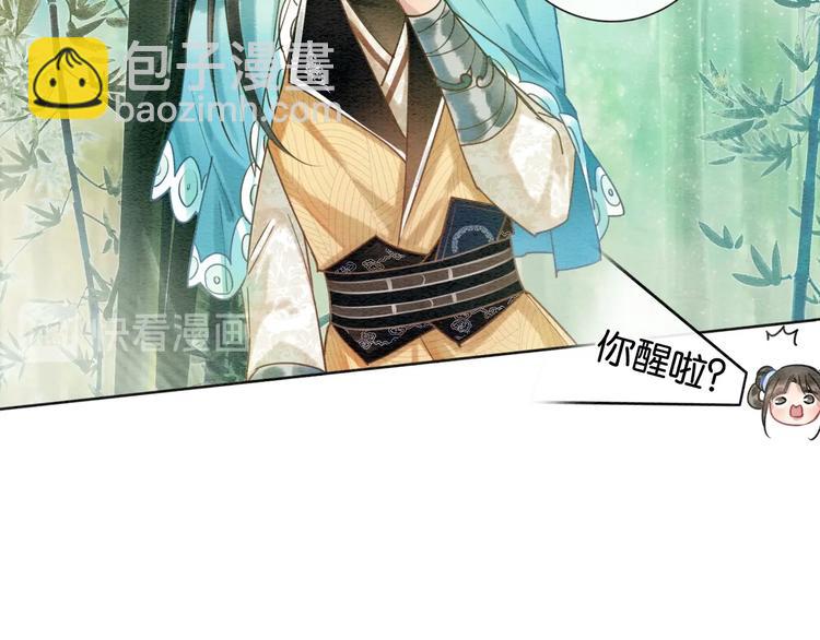 第21话 妙妙的闺中密事(1/3)-第23话