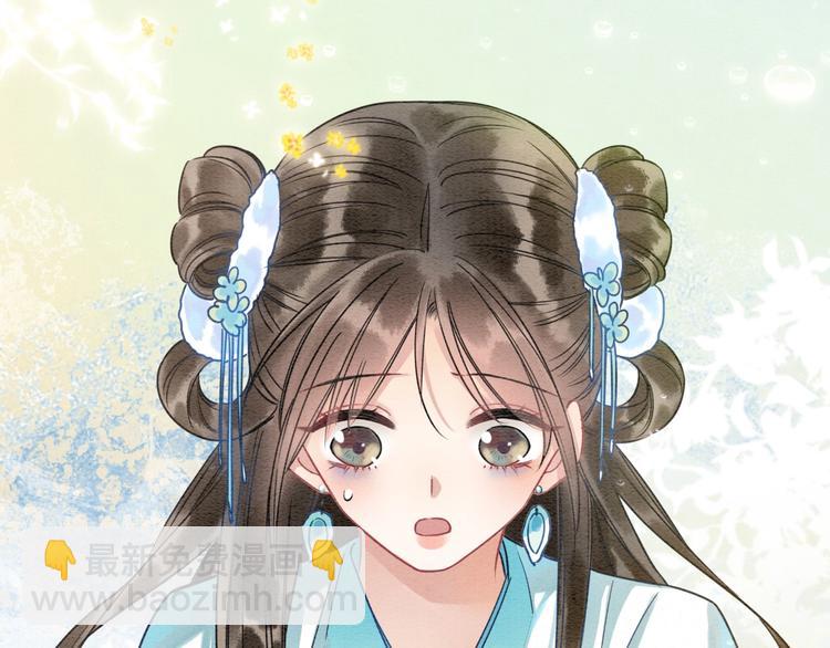 第21话 妙妙的闺中密事(1/3)-第23话