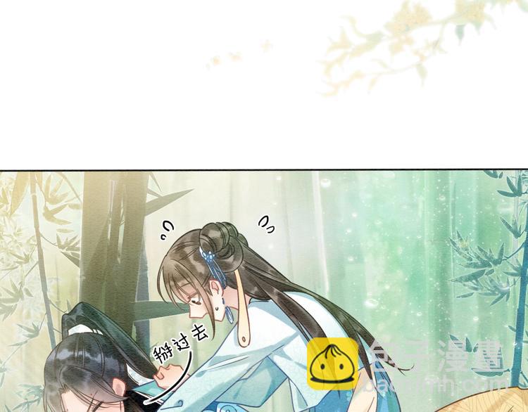 第21话 妙妙的闺中密事(1/3)-第23话