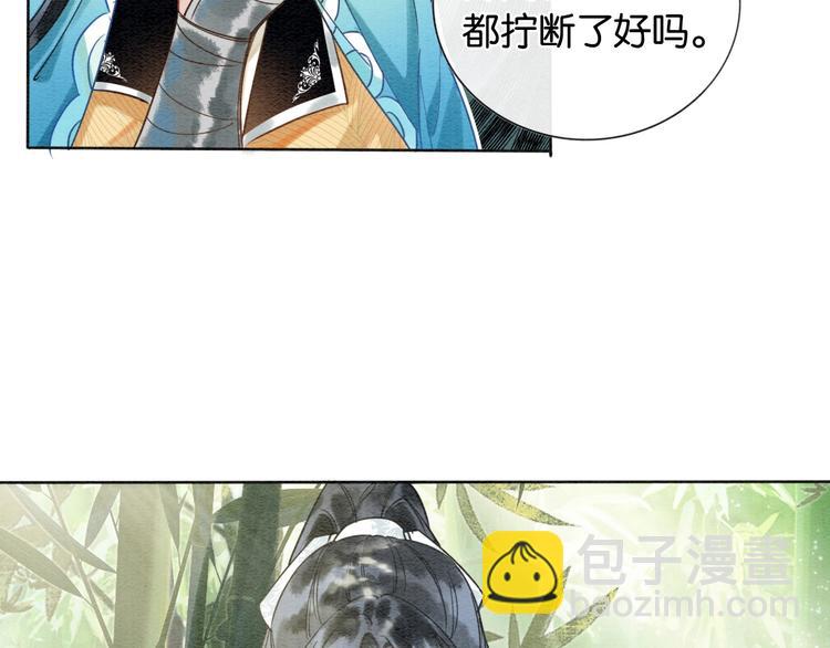 第21话 妙妙的闺中密事(1/3)-第23话