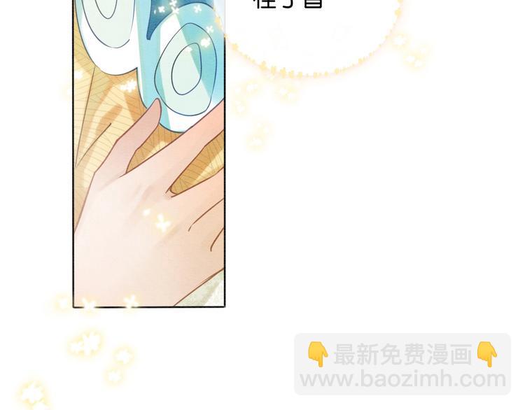 第21话 妙妙的闺中密事(1/3)-第23话