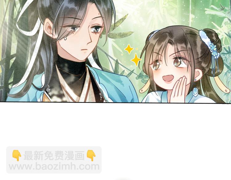 第21话 妙妙的闺中密事(1/3)-第23话