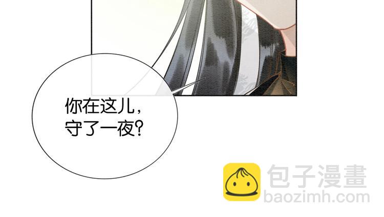 第21话 妙妙的闺中密事(1/3)-第23话