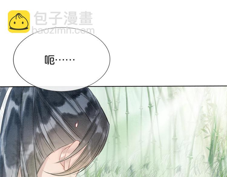 第21话 妙妙的闺中密事(1/3)-第23话