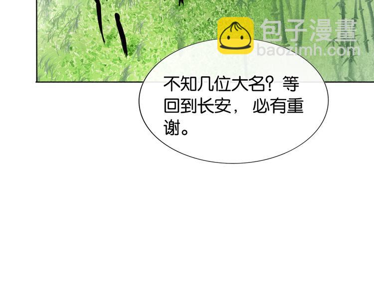 第21话 妙妙的闺中密事(1/3)-第23话