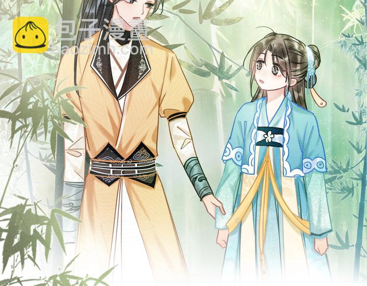 第21话 妙妙的闺中密事(1/3)-第23话