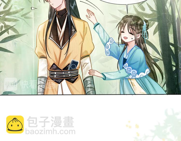 第21话 妙妙的闺中密事(1/3)-第23话