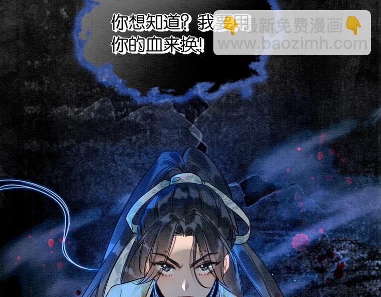 第21话 妙妙的闺中密事(1/3)-第23话