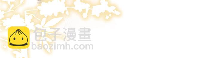 第23话 吃飞醋的黑莲花(1/3)-第25话