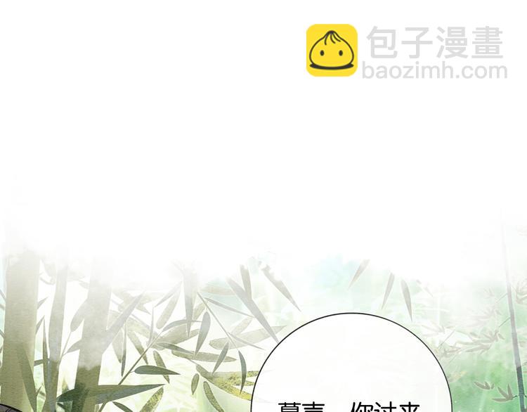 第23话 吃飞醋的黑莲花(1/3)-第25话