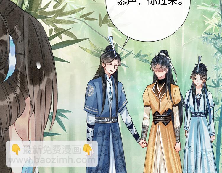 第23话 吃飞醋的黑莲花(1/3)-第25话