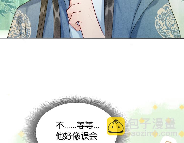 第23话 吃飞醋的黑莲花(1/3)-第25话