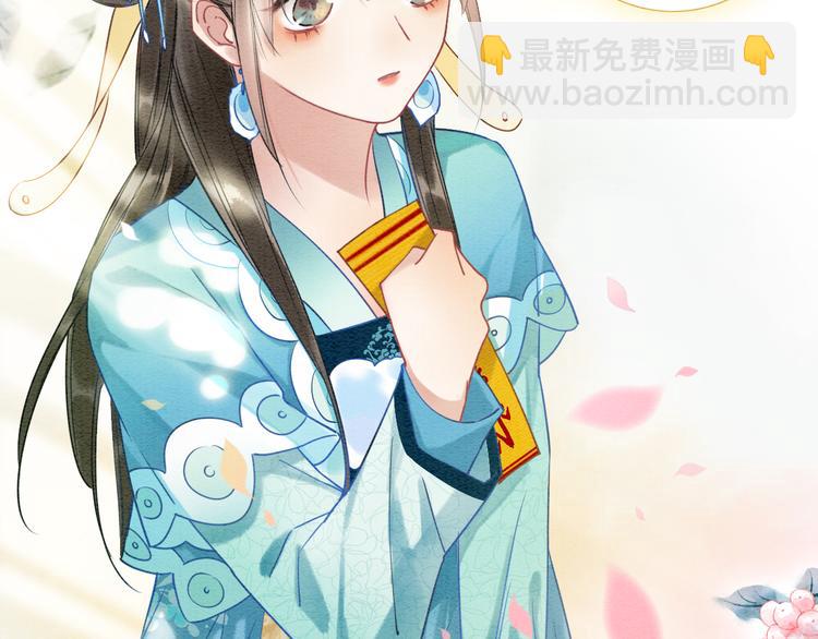 第23话 吃飞醋的黑莲花(1/3)-第25话