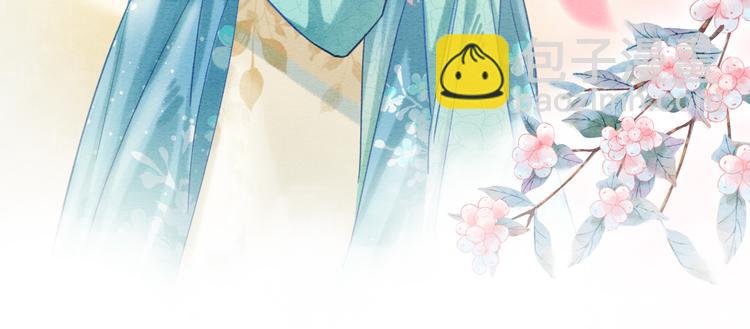 第23话 吃飞醋的黑莲花(1/3)-第25话