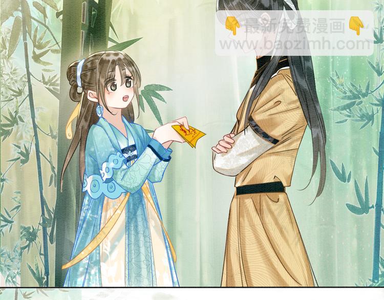 第23话 吃飞醋的黑莲花(1/3)-第25话