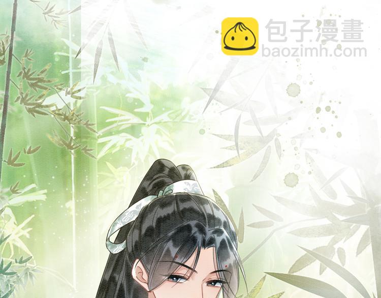 第23话 吃飞醋的黑莲花(1/3)-第25话