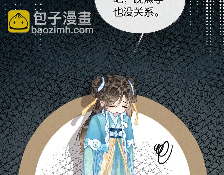 第23话 吃飞醋的黑莲花(1/3)-第25话