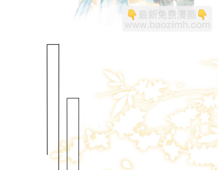 第23话 吃飞醋的黑莲花(1/3)-第25话